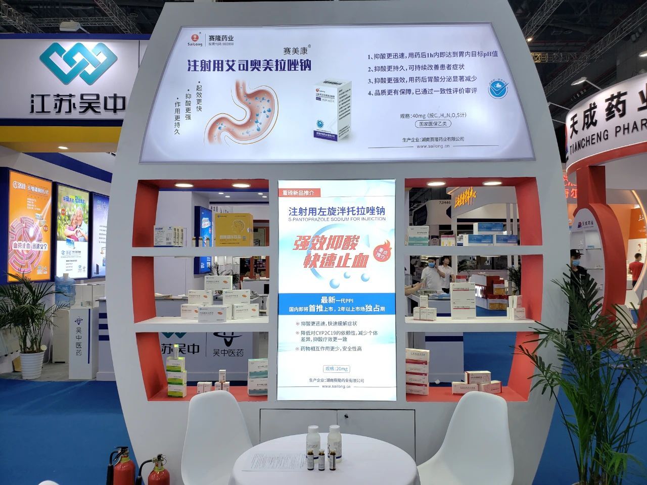 中国·1277星际电子游戏(股份有限公司)-Official website