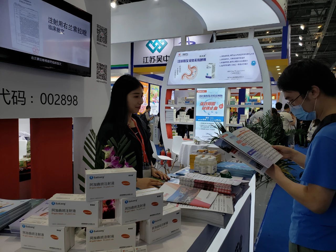 中国·1277星际电子游戏(股份有限公司)-Official website