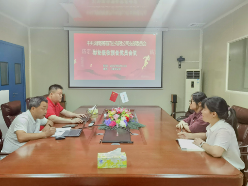 中国·1277星际电子游戏(股份有限公司)-Official website