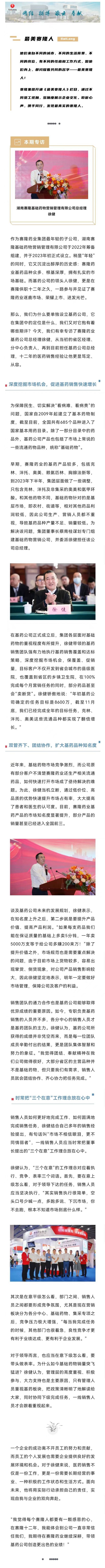 中国·1277星际电子游戏(股份有限公司)-Official website