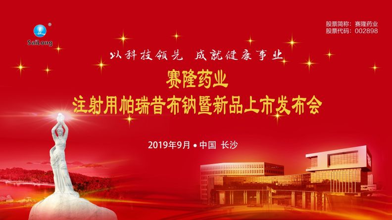 中国·1277星际电子游戏(股份有限公司)-Official website