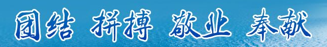 中国·1277星际电子游戏(股份有限公司)-Official website
