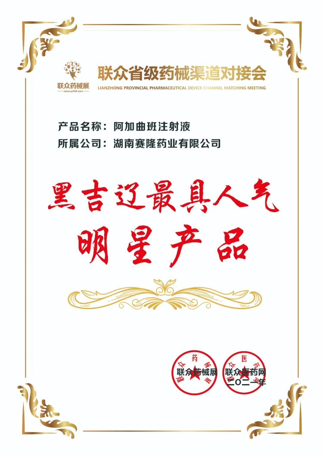 中国·1277星际电子游戏(股份有限公司)-Official website