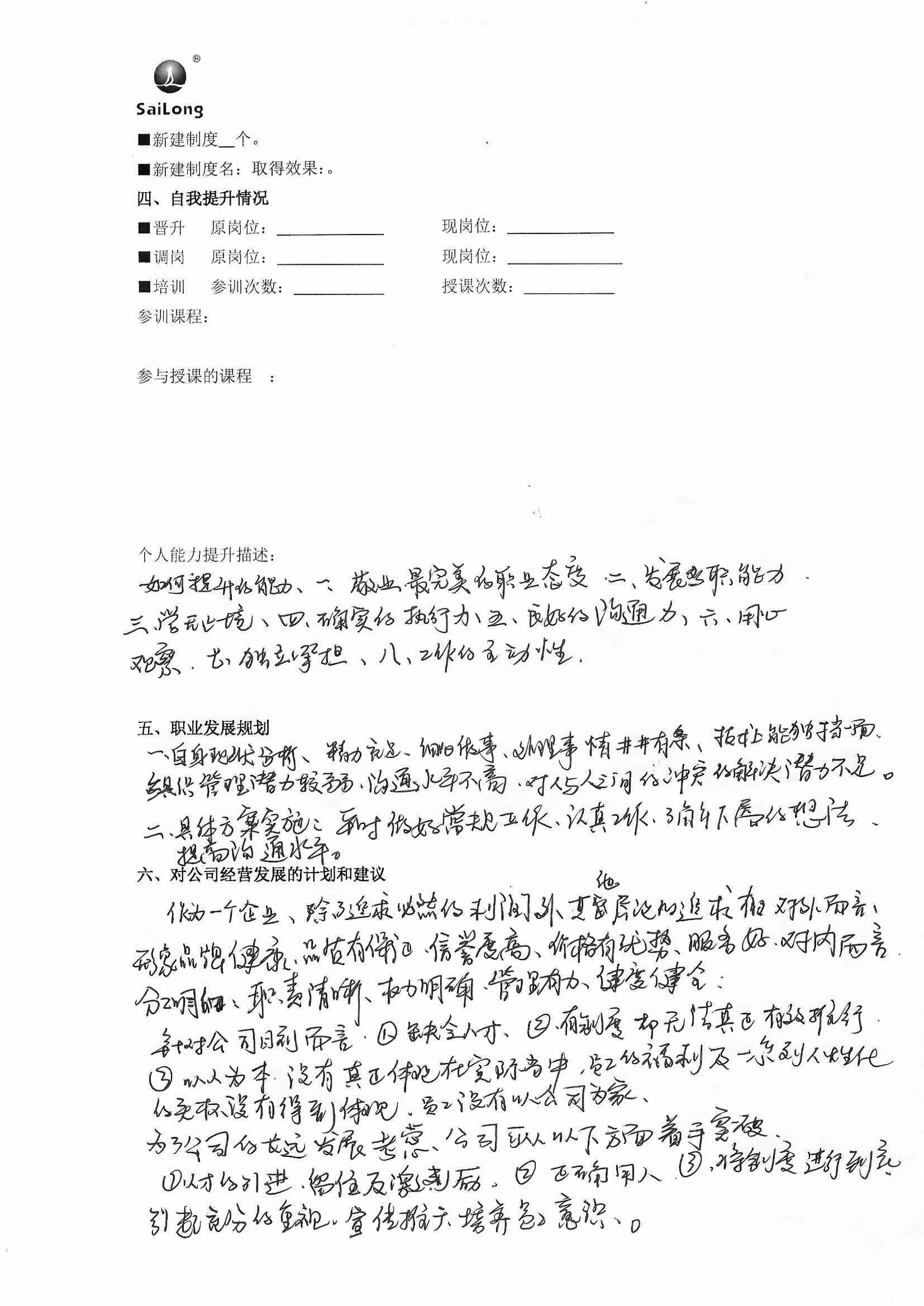 中国·1277星际电子游戏(股份有限公司)-Official website