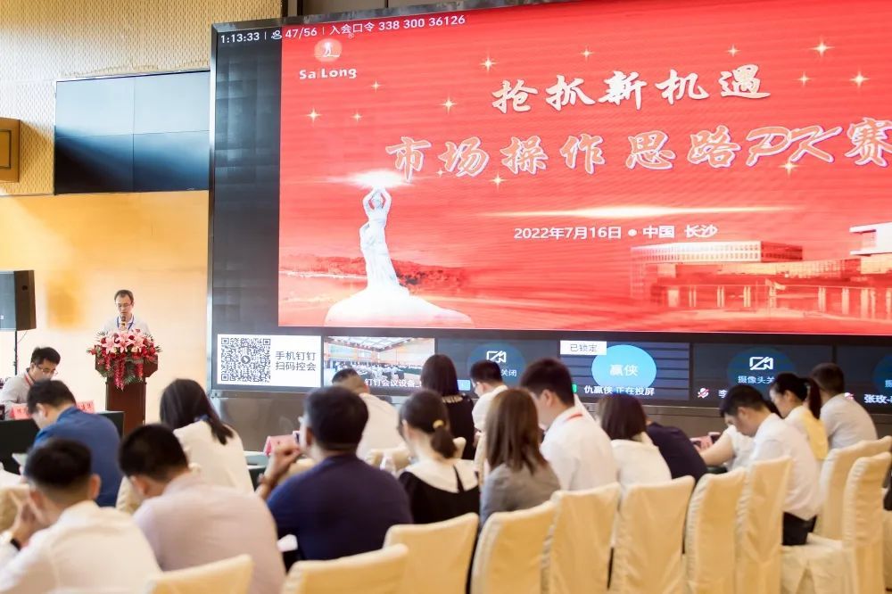 中国·1277星际电子游戏(股份有限公司)-Official website