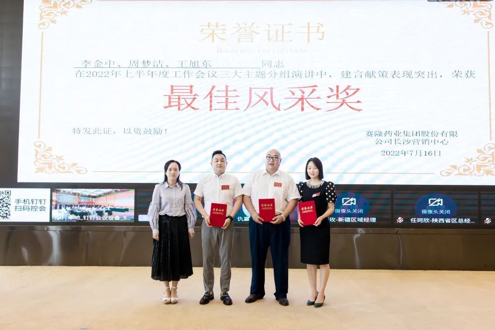 中国·1277星际电子游戏(股份有限公司)-Official website