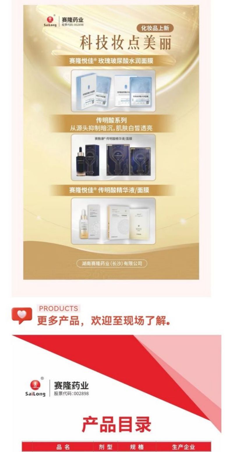 中国·1277星际电子游戏(股份有限公司)-Official website