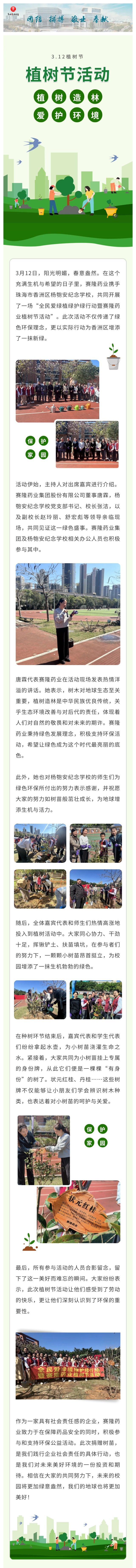 中国·1277星际电子游戏(股份有限公司)-Official website