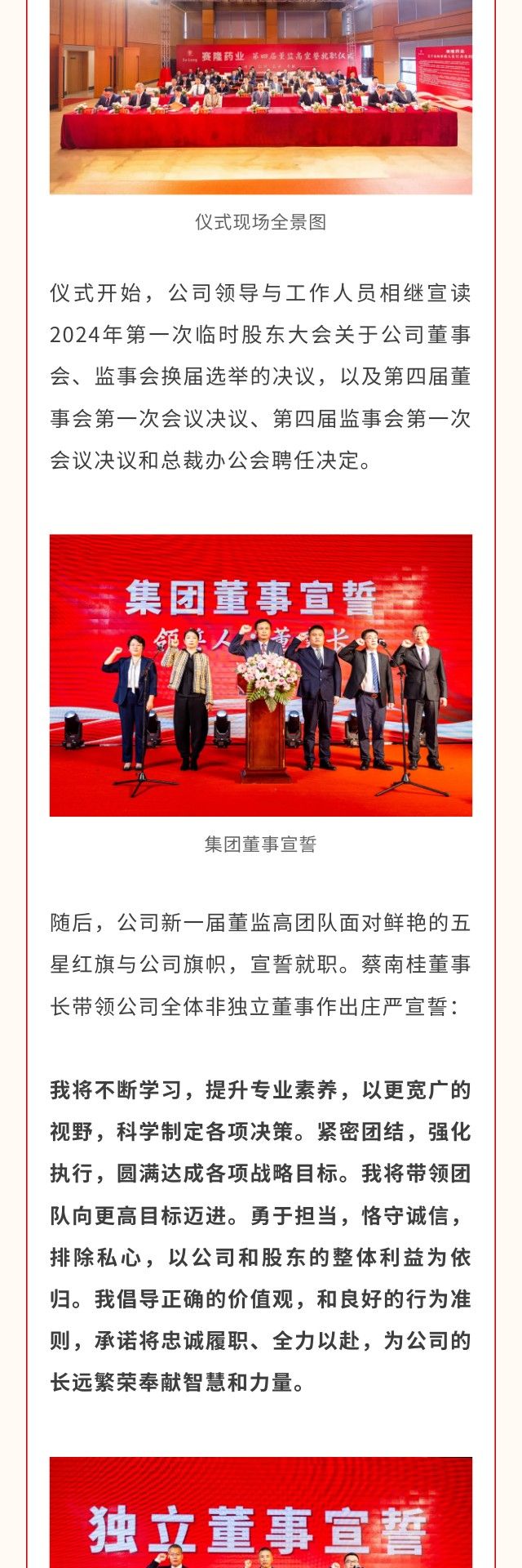 中国·1277星际电子游戏(股份有限公司)-Official website