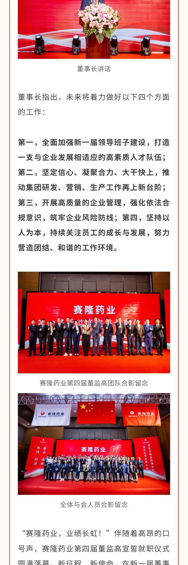 中国·1277星际电子游戏(股份有限公司)-Official website