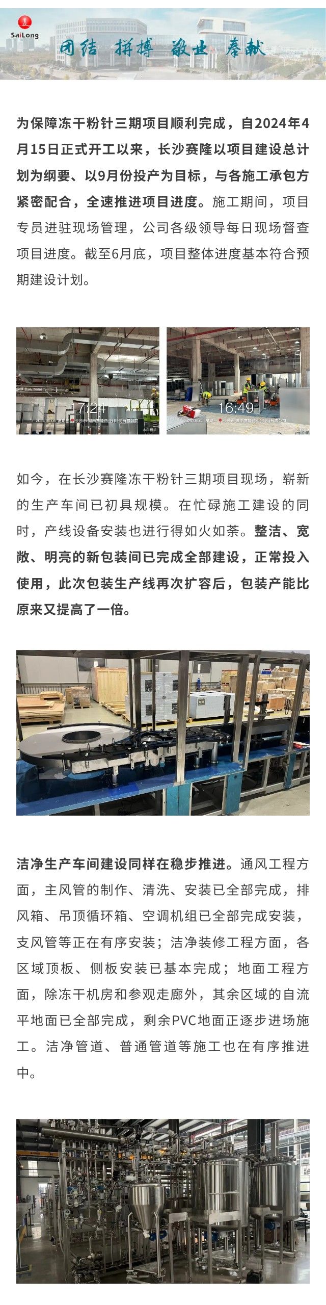 中国·1277星际电子游戏(股份有限公司)-Official website