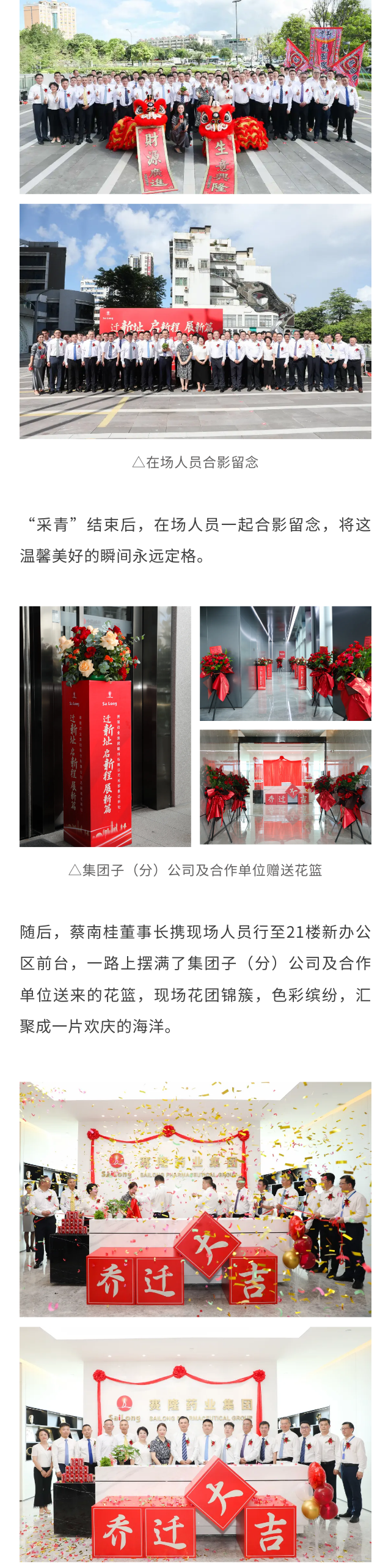 中国·1277星际电子游戏(股份有限公司)-Official website