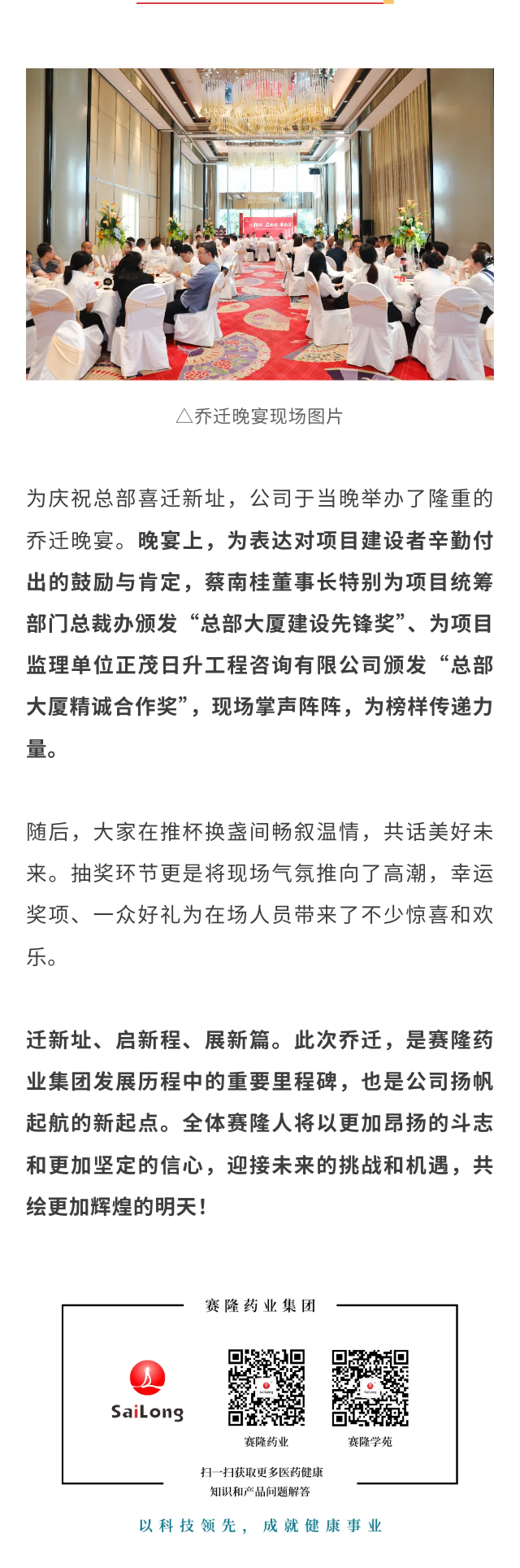 中国·1277星际电子游戏(股份有限公司)-Official website