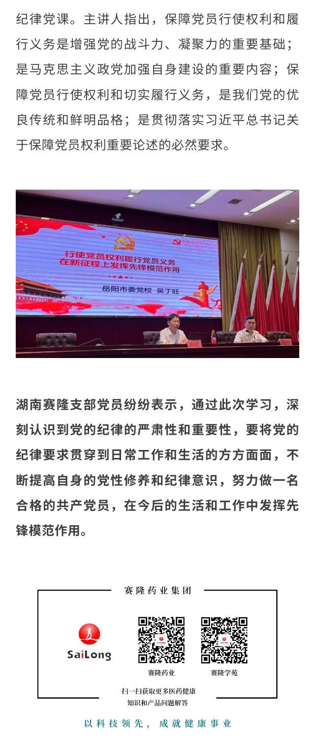 中国·1277星际电子游戏(股份有限公司)-Official website