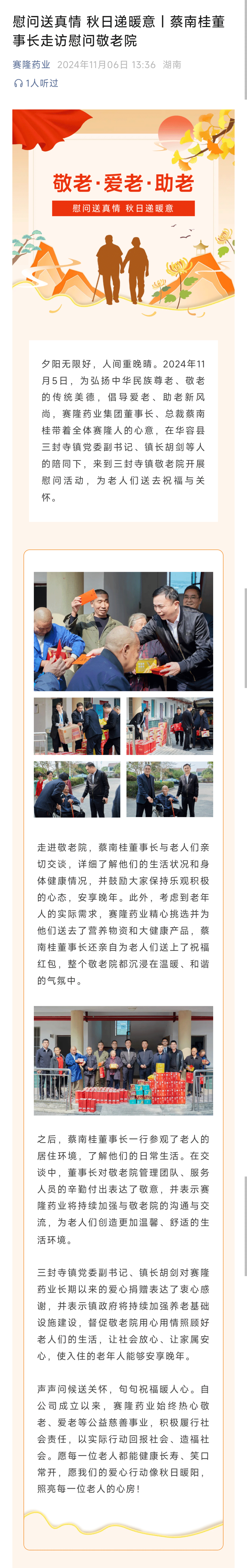 中国·1277星际电子游戏(股份有限公司)-Official website