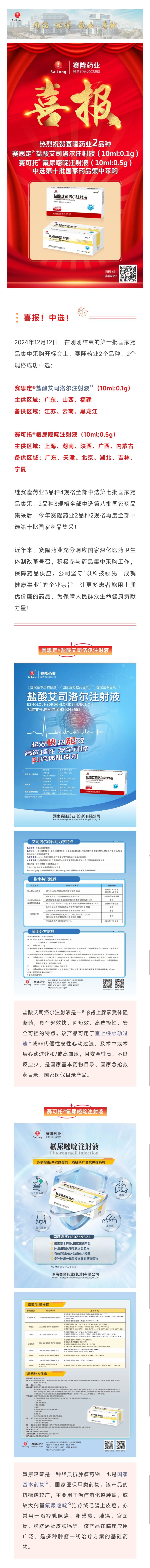 中国·1277星际电子游戏(股份有限公司)-Official website